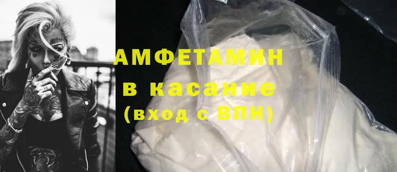 Amphetamine Premium  хочу   Нерчинск 