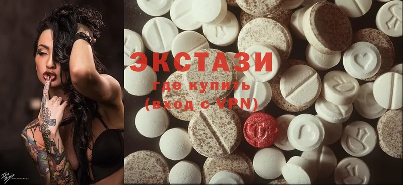 Ecstasy Cube  omg сайт  Нерчинск 