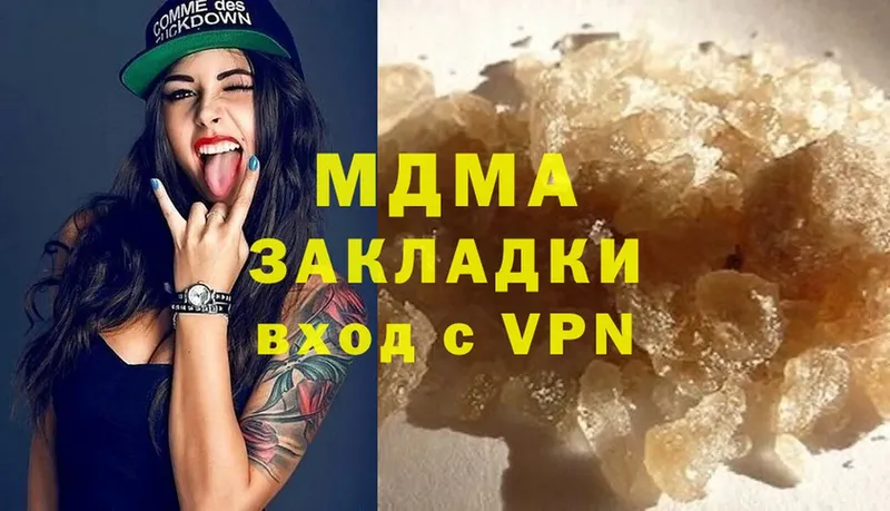 MDMA молли  OMG рабочий сайт  Нерчинск  где купить наркоту 