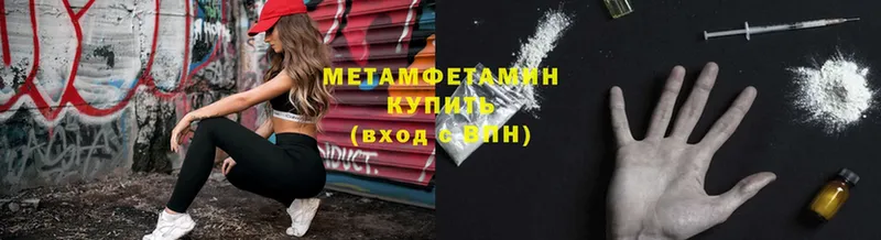 MEGA   Нерчинск  Первитин мет 